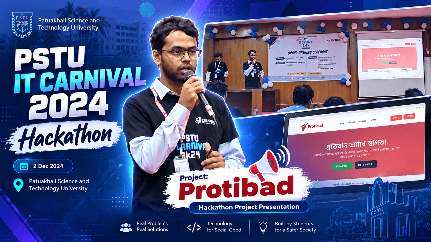 PSTU IT Carnival 2024 – Hackathon